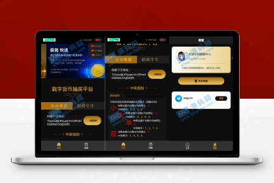 【亲测搭建】哈希竞猜2套前端模板带后台_内附详细搭建教程M80407