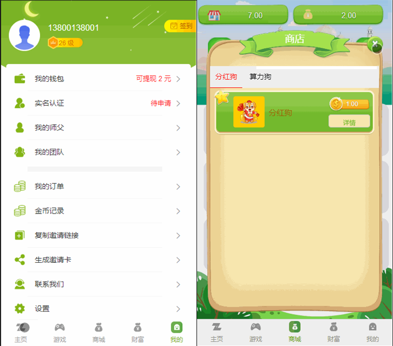 92源码网www.jiuerym.com