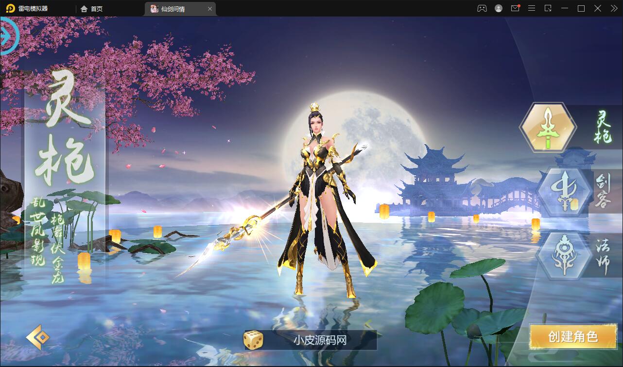 92源码网www.jiuerym.com