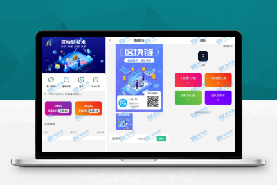 【92源码网】多语言超美UI微盘_价值上W的微盘源码_内附搭建教程+脚本启动介绍M32740