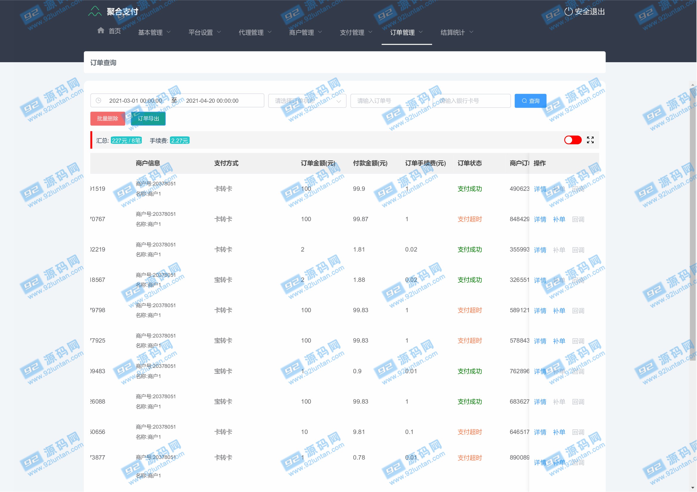 92源码网www.jiuerym.com