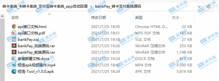 92源码网www.jiuerym.com