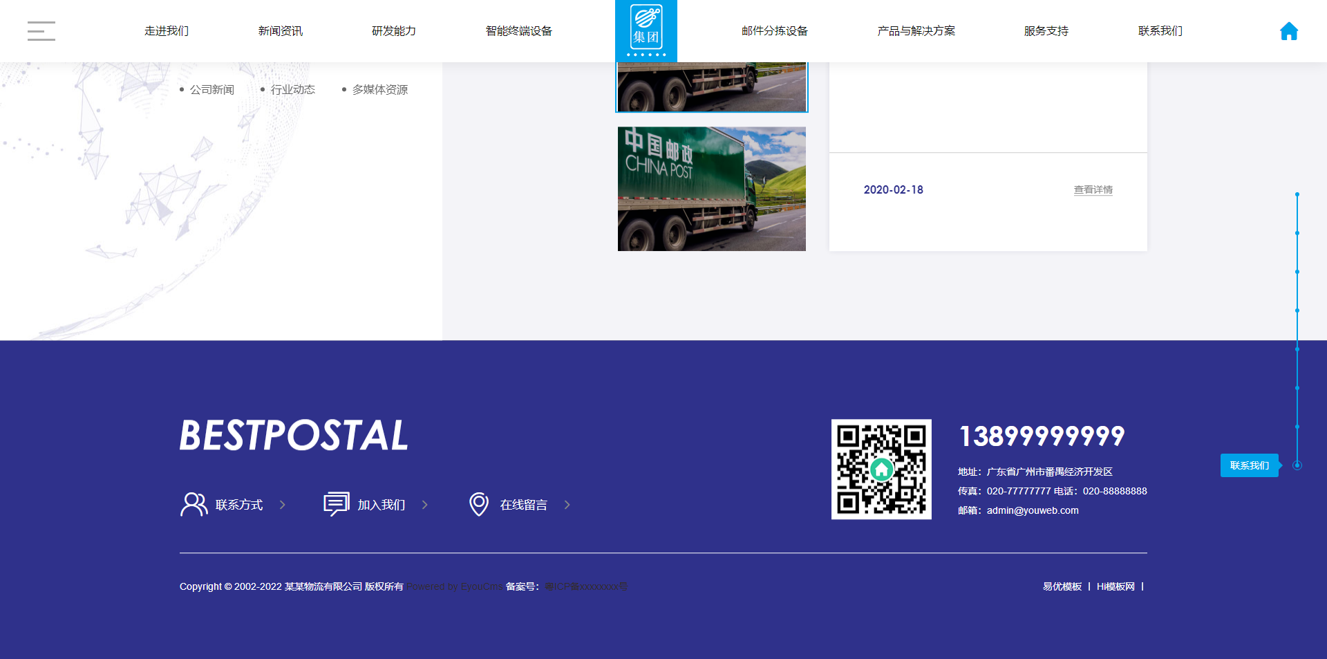 92源码网www.jiuerym.com