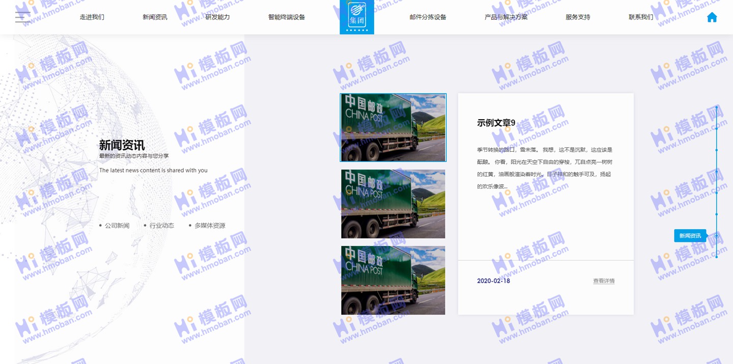 92源码网www.jiuerym.com