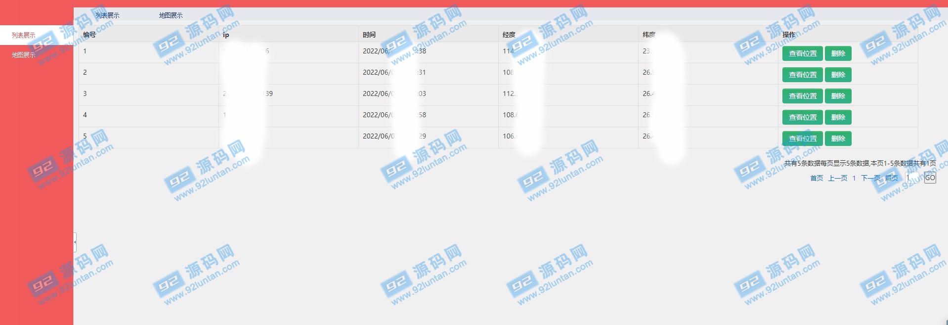 92源码网www.jiuerym.com