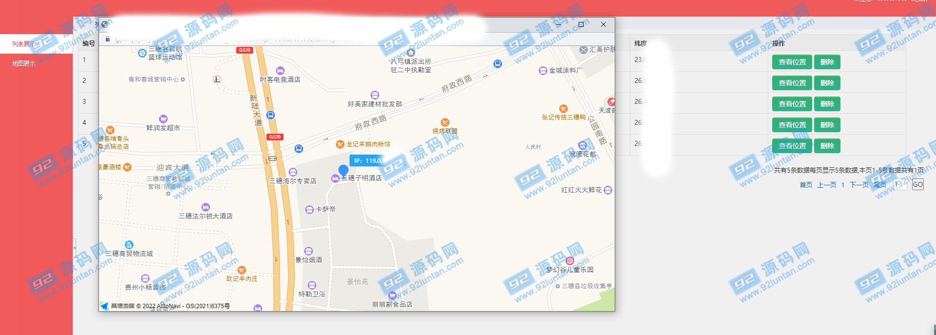 92源码网www.jiuerym.com