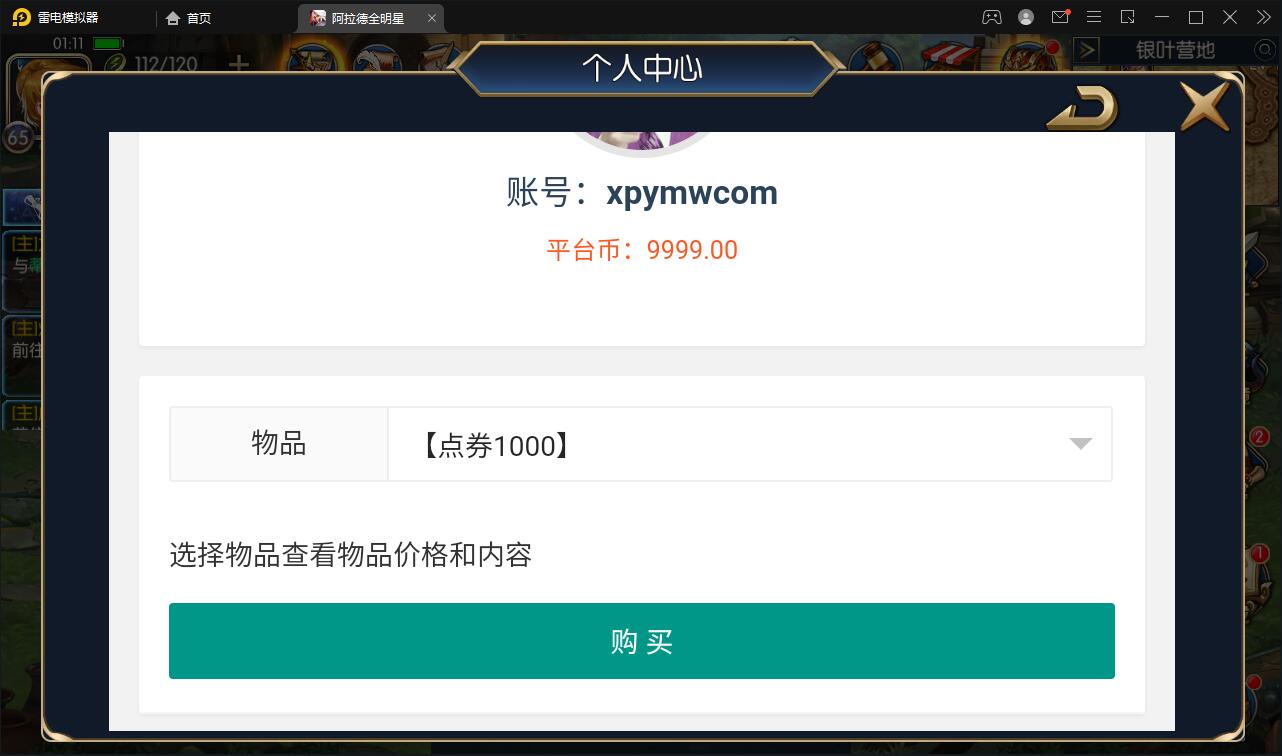 92源码网www.jiuerym.com