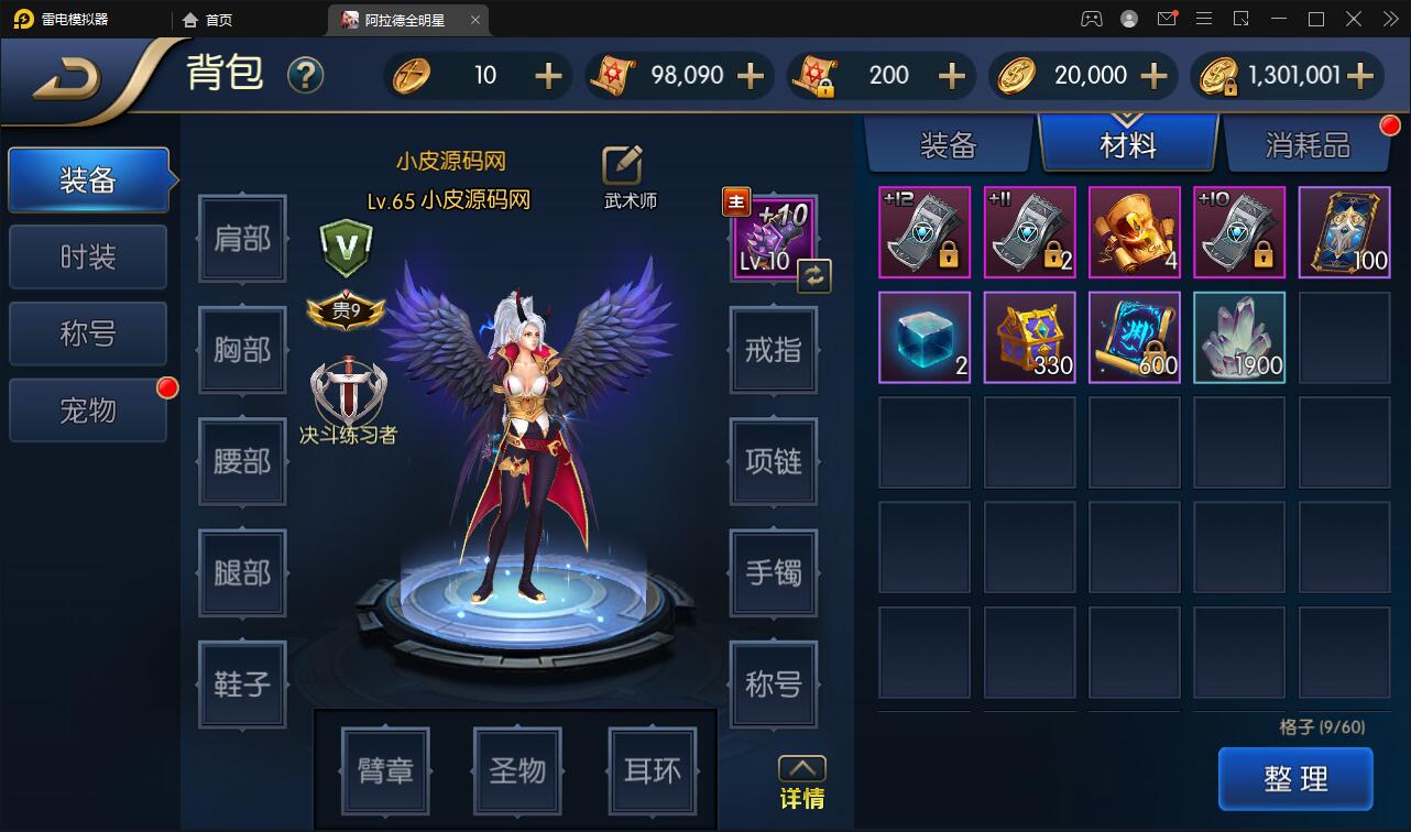 92源码网www.jiuerym.com