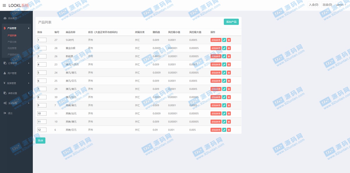 92源码网www.jiuerym.com