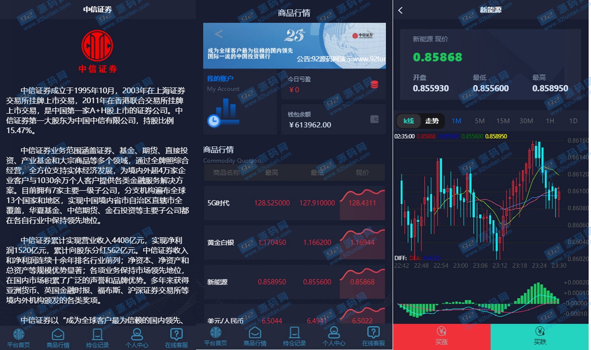 92源码网www.jiuerym.com
