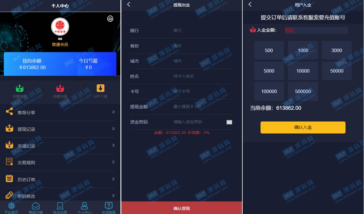 92源码网www.jiuerym.com
