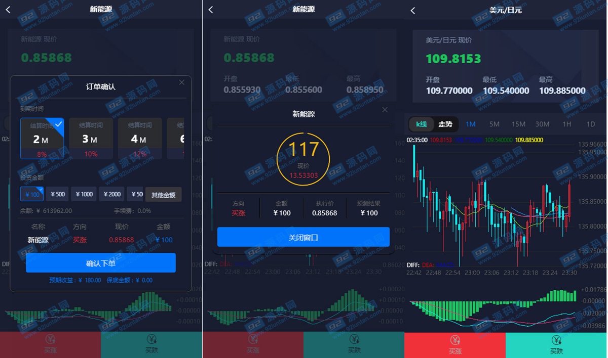 92源码网www.jiuerym.com