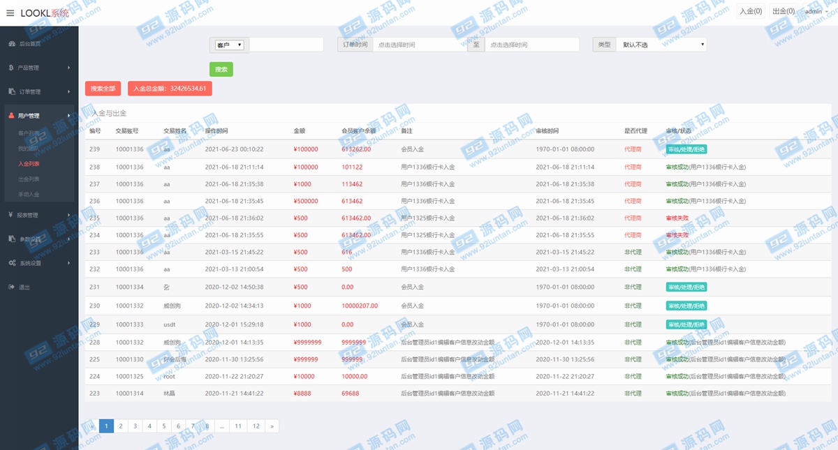 92源码网www.jiuerym.com
