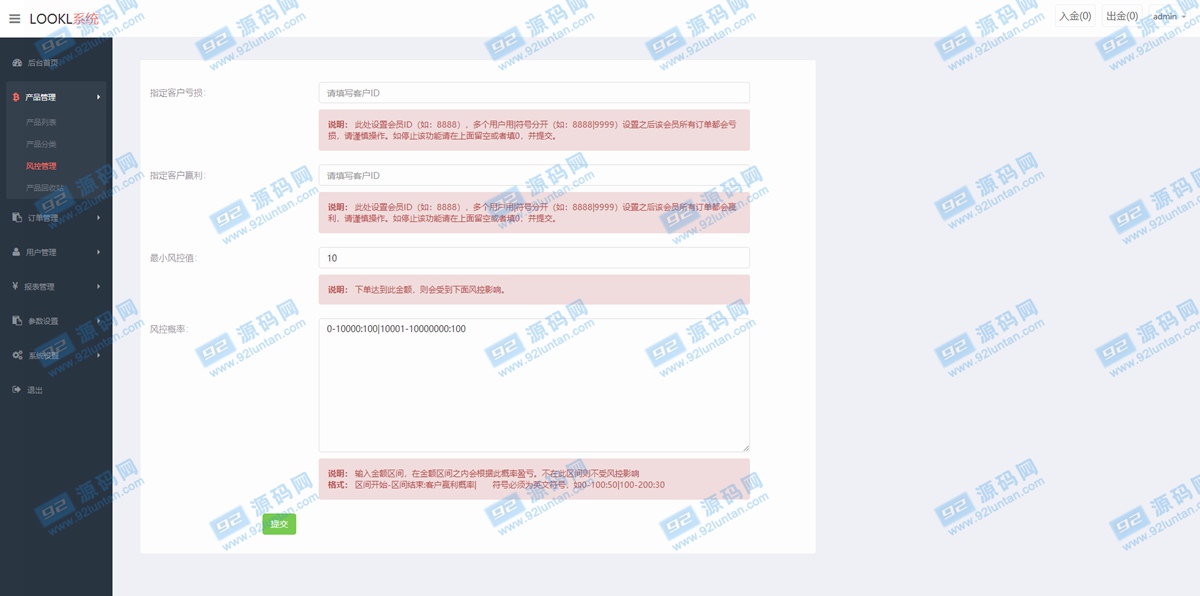 92源码网www.jiuerym.com