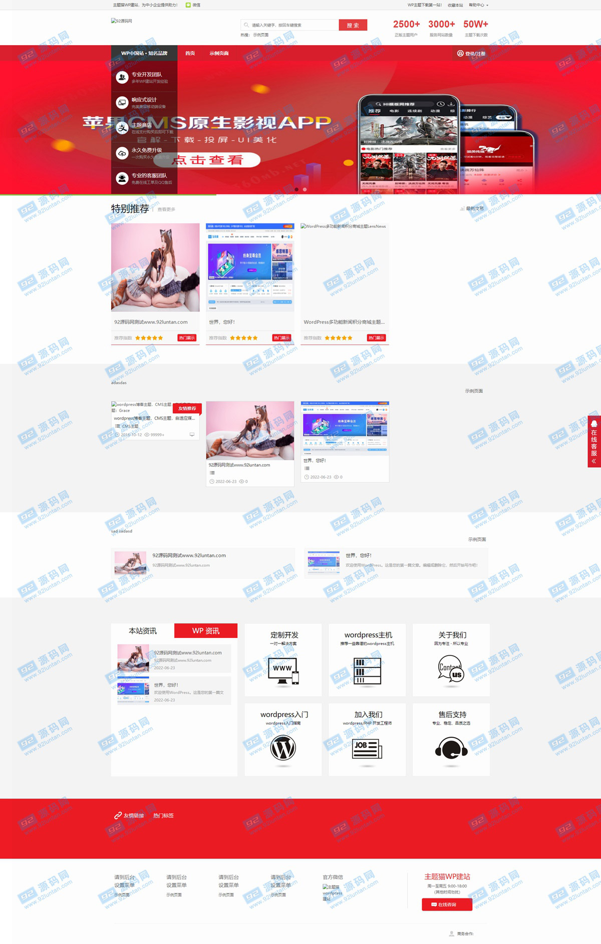 92源码网www.jiuerym.com