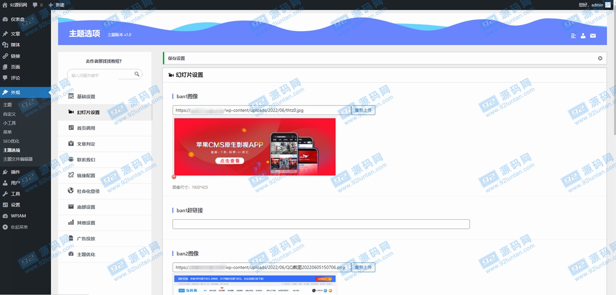 92源码网www.jiuerym.com