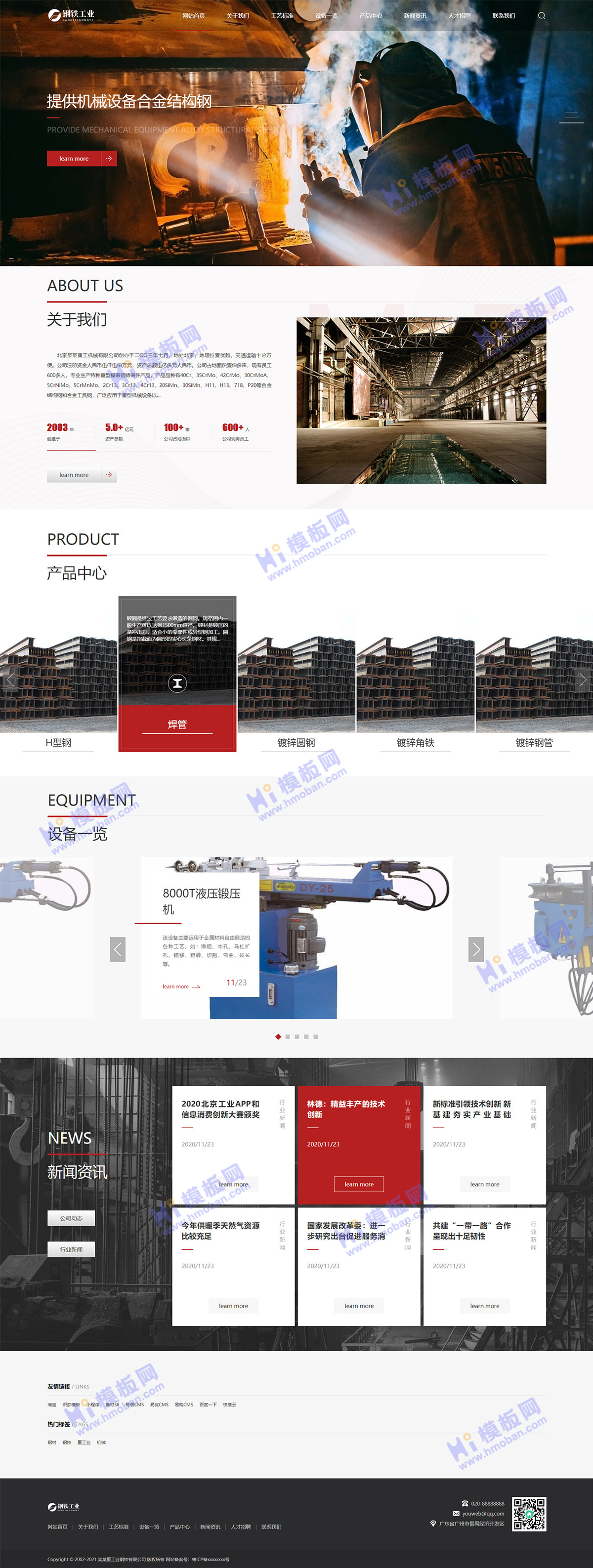 92源码网www.jiuerym.com