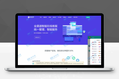 【亲测搭建】2022 国际二十种语言在线客服系统源码_多商户无限坐席_带机器人带翻译兼容多端_内附详细搭建教程S92833