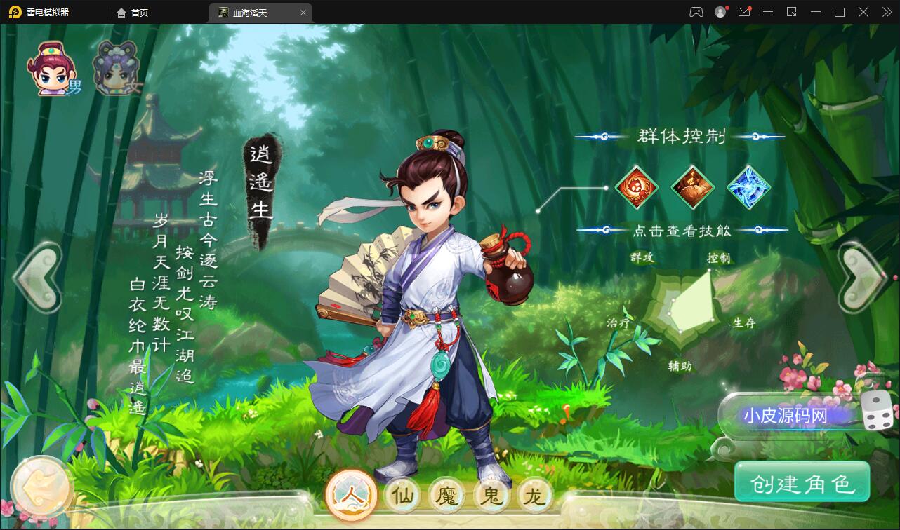 92源码网www.jiuerym.com