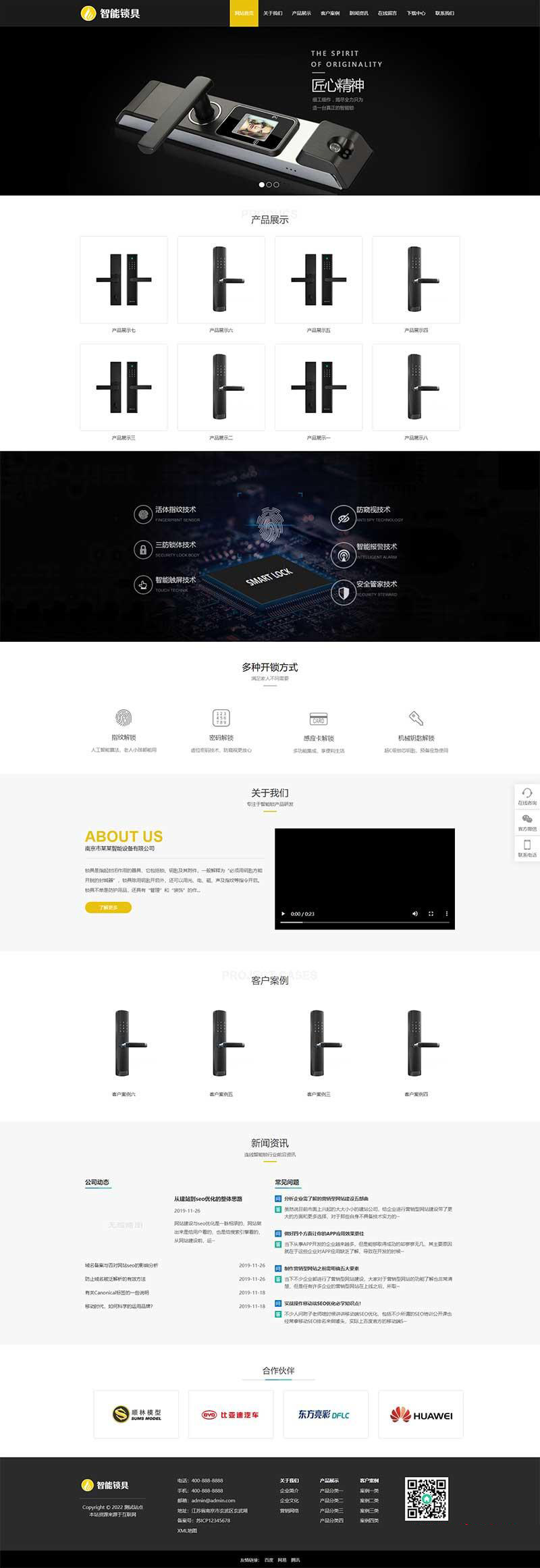 92源码网www.jiuerym.com