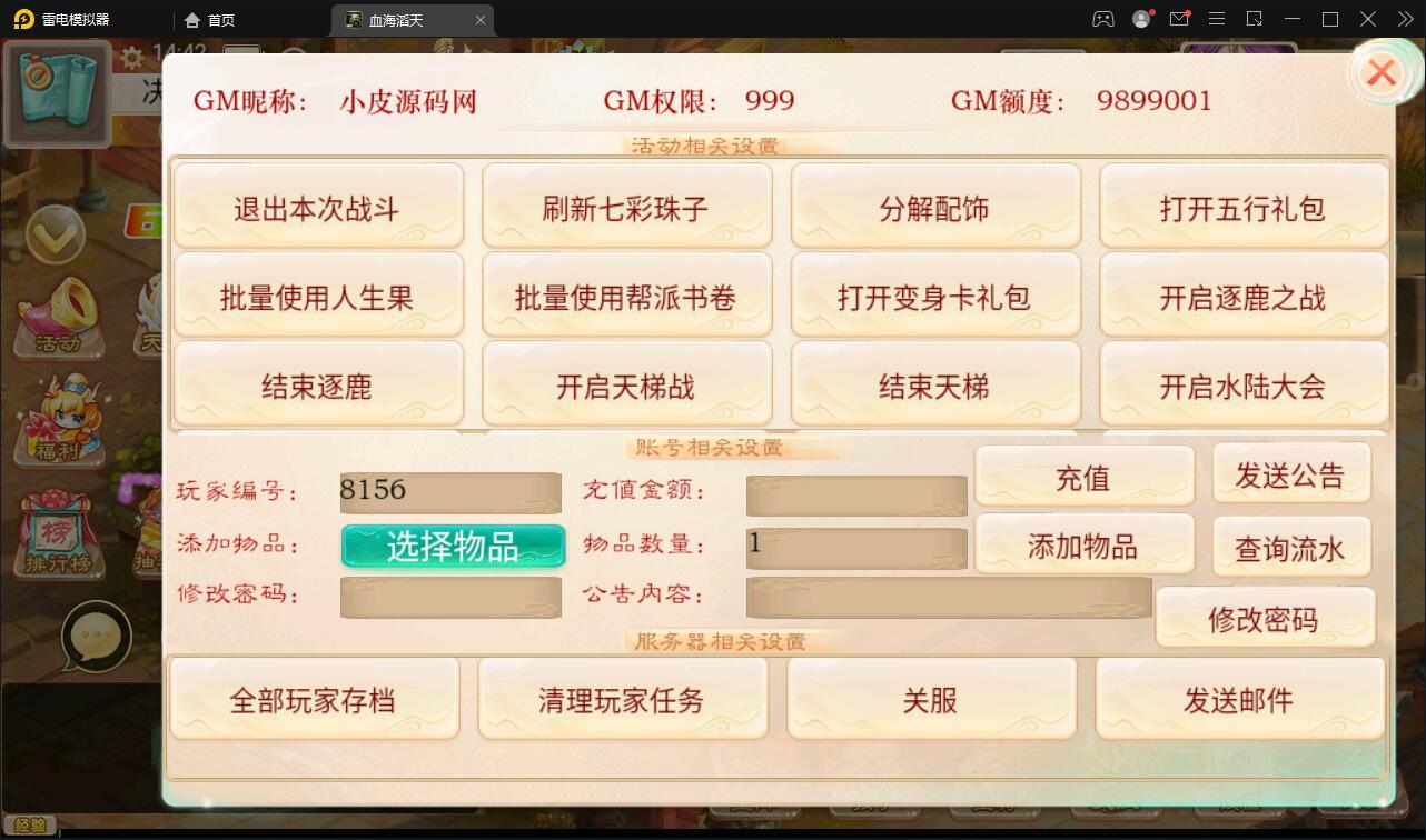 92源码网www.jiuerym.com