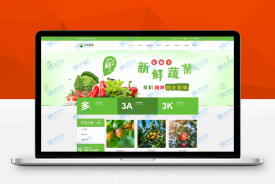 【亲测搭建】易优cms水果蔬菜门店网站模板
