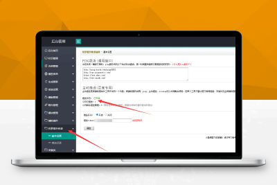 【92源码网】首发织梦百度推送插件全自动收录优化seo收录模块