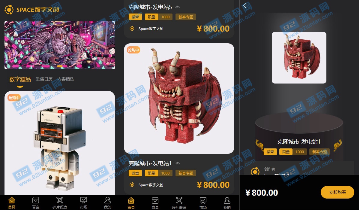 92源码网www.jiuerym.com