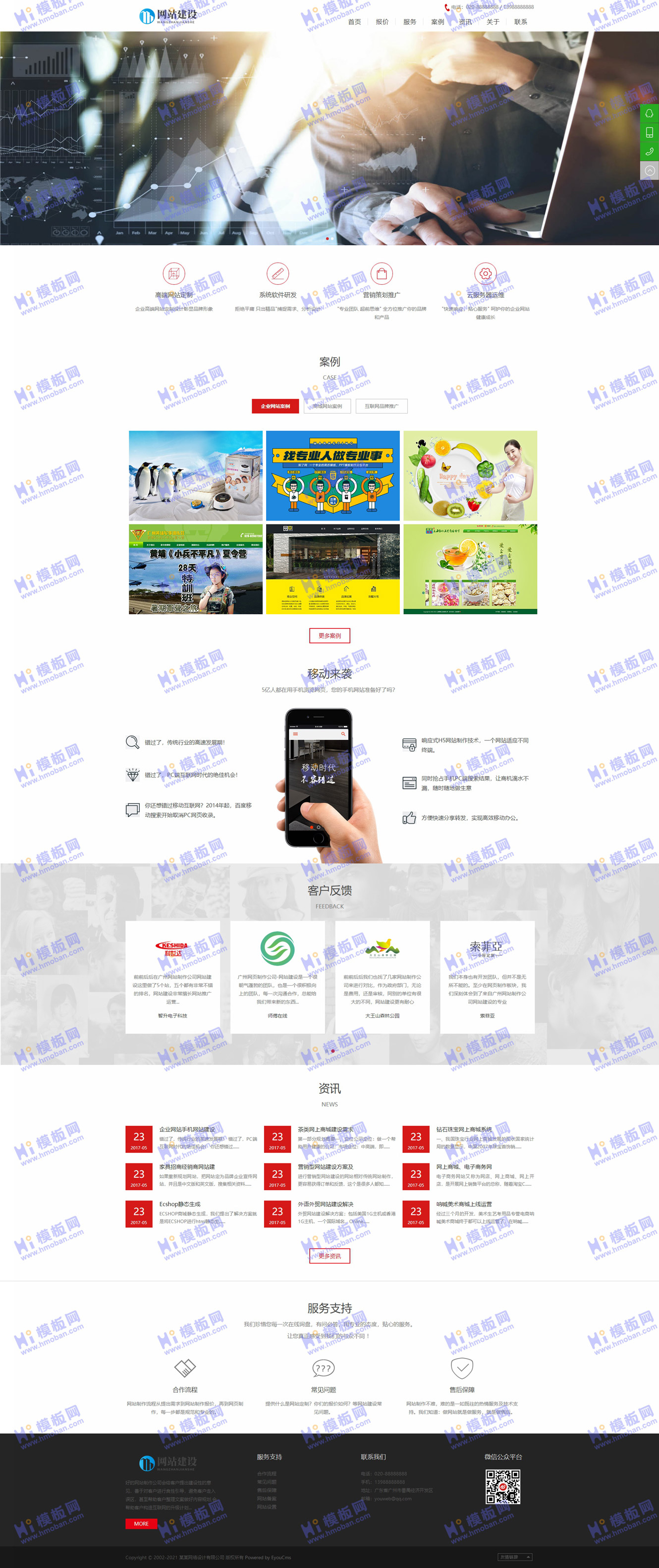 92源码网www.jiuerym.com