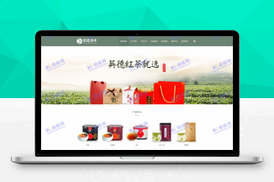 【亲测搭建】易优cms双语外贸茶叶网站源码