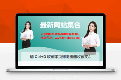 【92源码网】一款简单大气的最新网址导航发布页