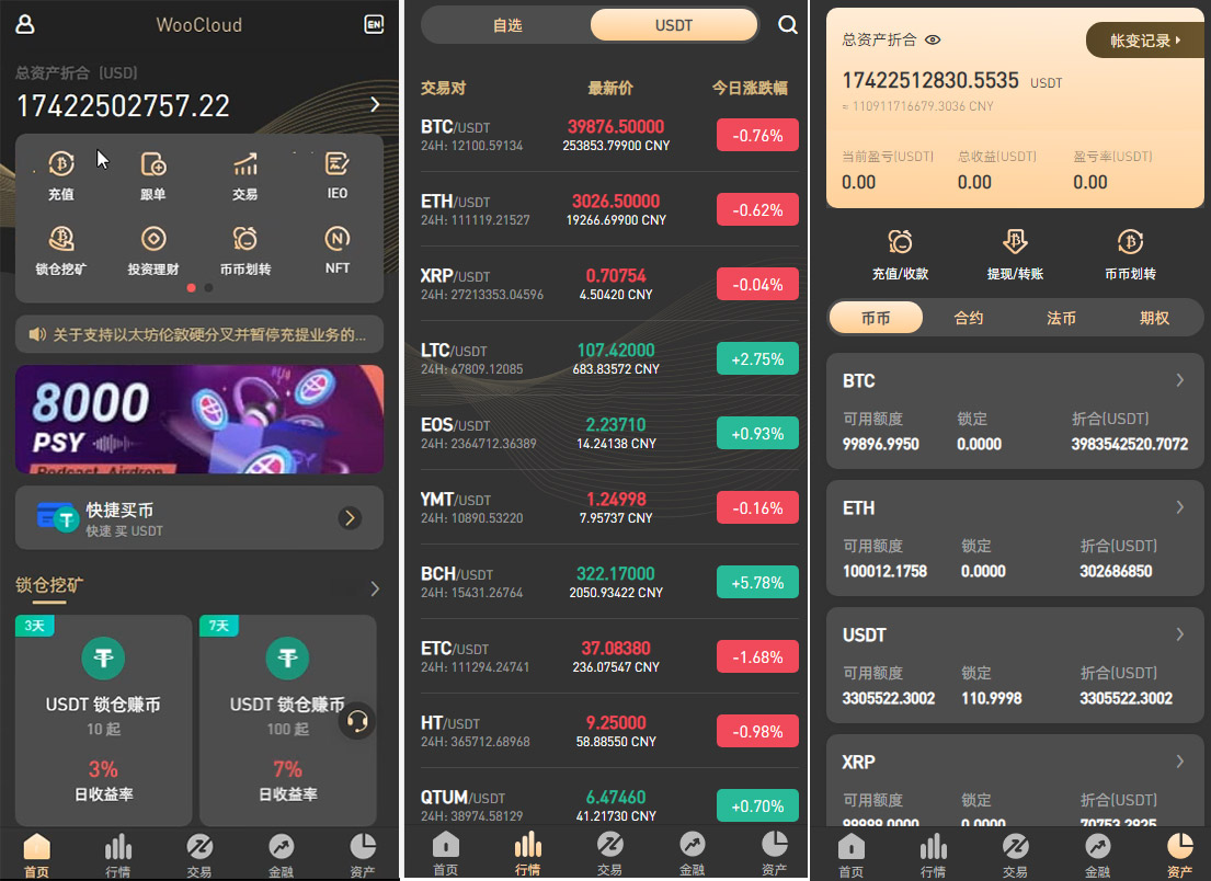92源码网www.jiuerym.com