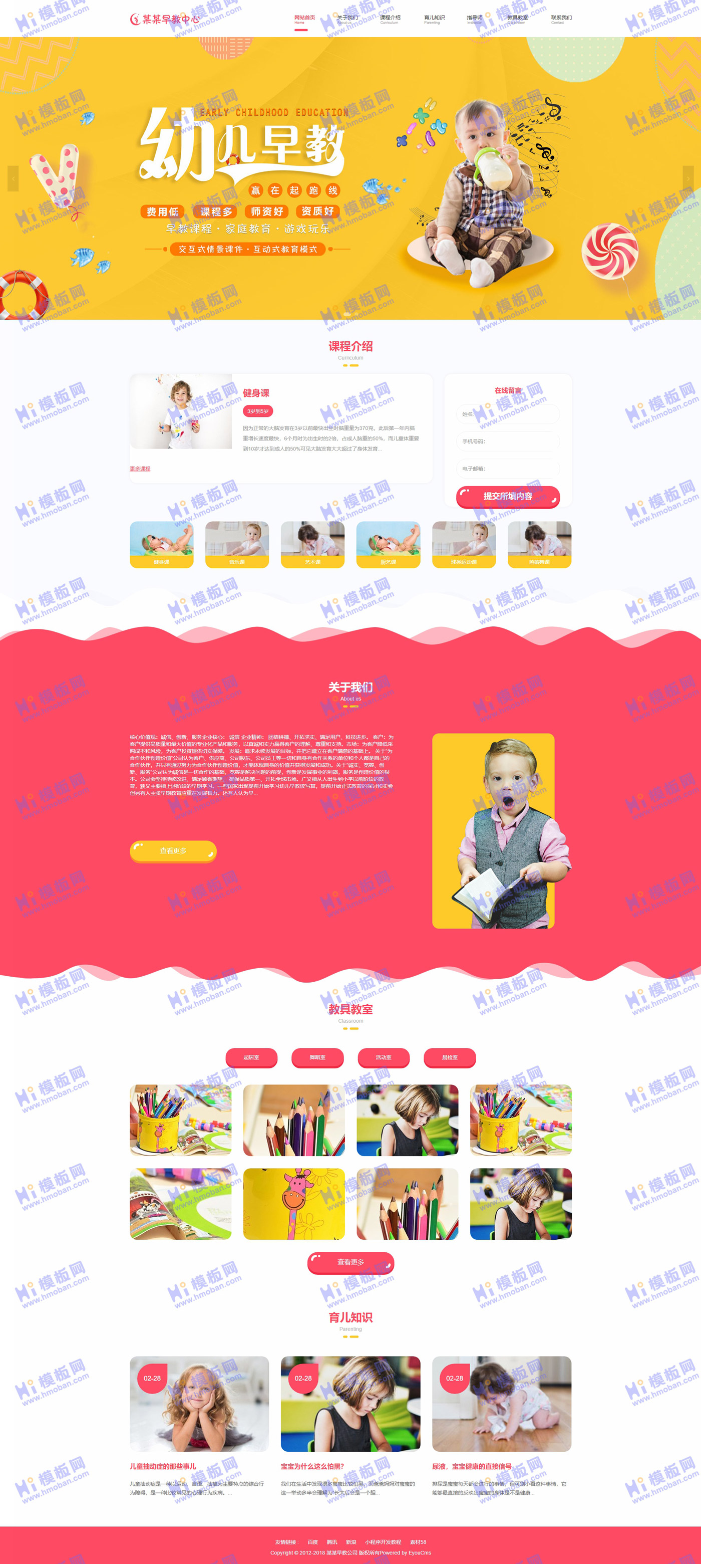 92源码网www.jiuerym.com