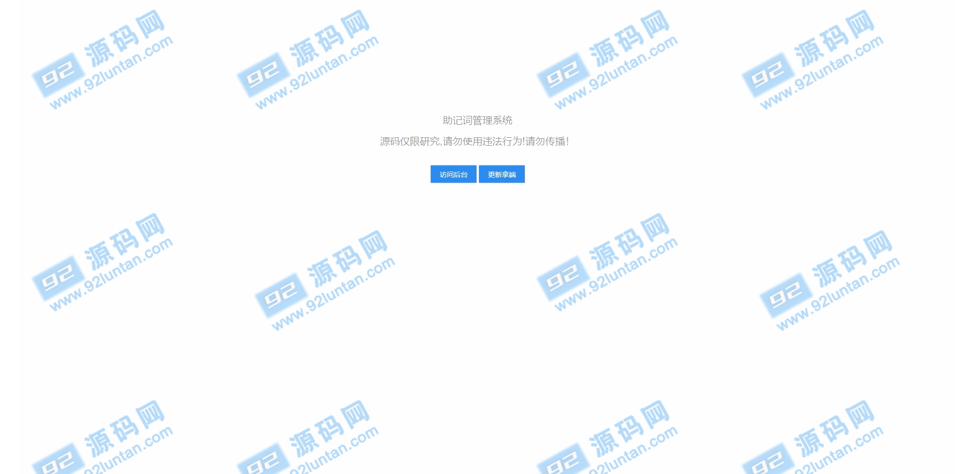 92源码网www.jiuerym.com