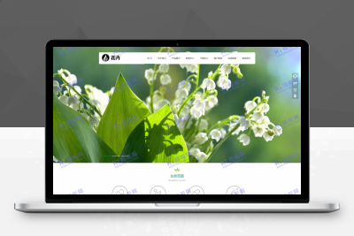 【亲测搭建】响应式园林花卉种植类网站pbootcms网站