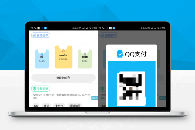 【92源码网】一款好看的iapp捐赠榜单源码