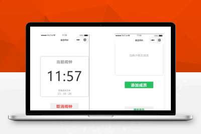 【92源码网】云开发寝适闹钟微信小程序源码