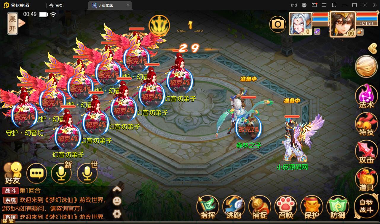 92源码网www.jiuerym.com