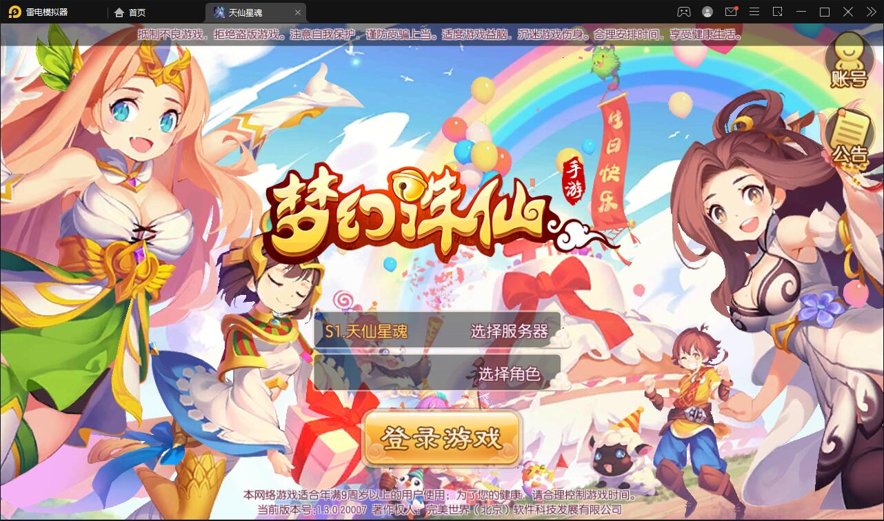 92源码网www.jiuerym.com