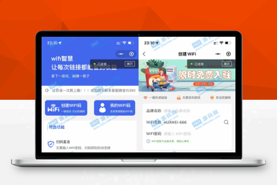 【92源码网】2022 WIFI大师小程序_独立版3.0.8最新源码