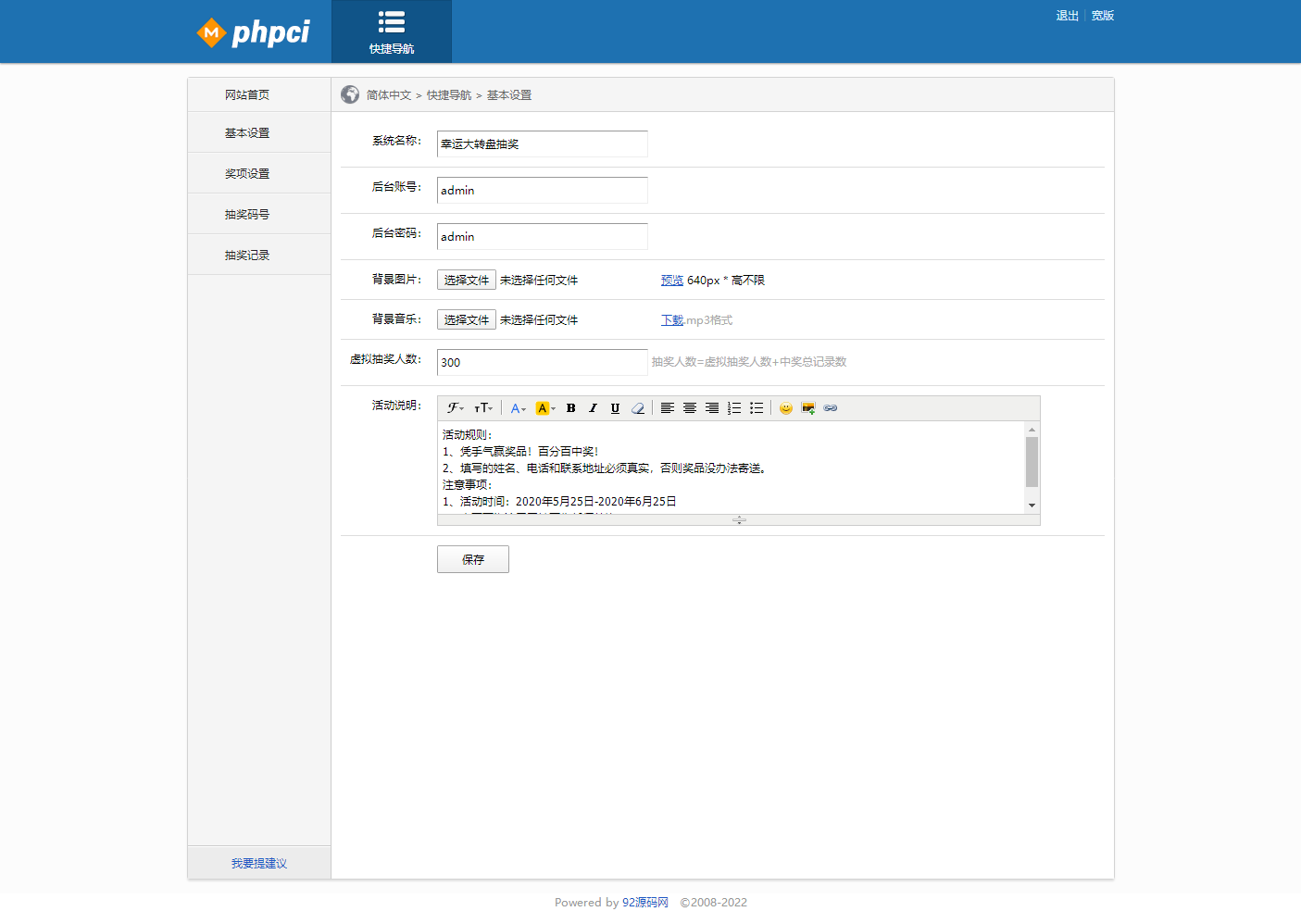 92源码网www.jiuerym.com
