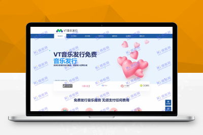 【亲测搭建】唱片公司音乐发行管理系统 pbootcms模板
