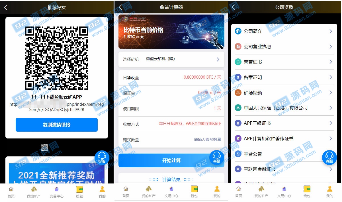 92源码网www.jiuerym.com