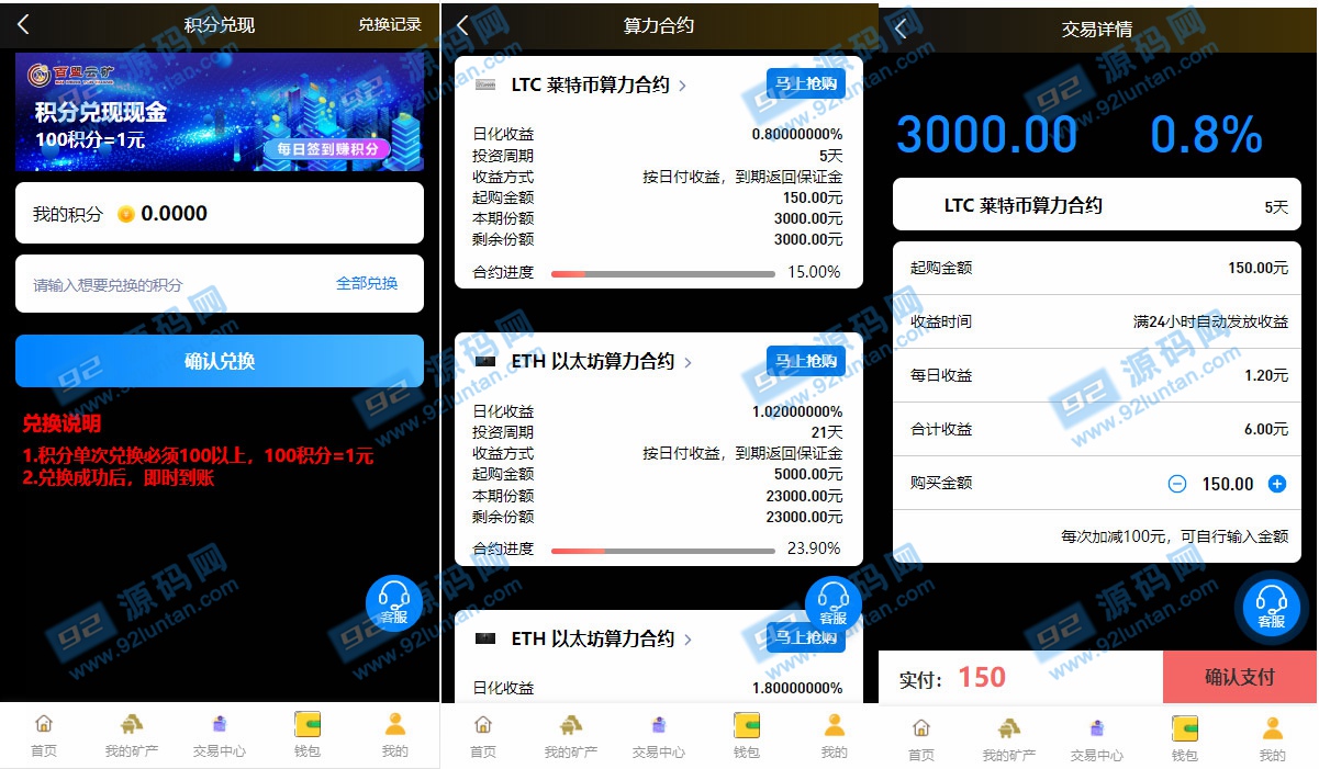 92源码网www.jiuerym.com