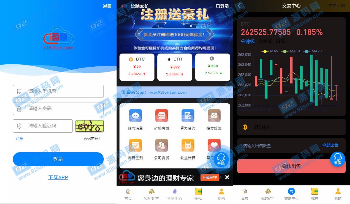 92源码网www.jiuerym.com