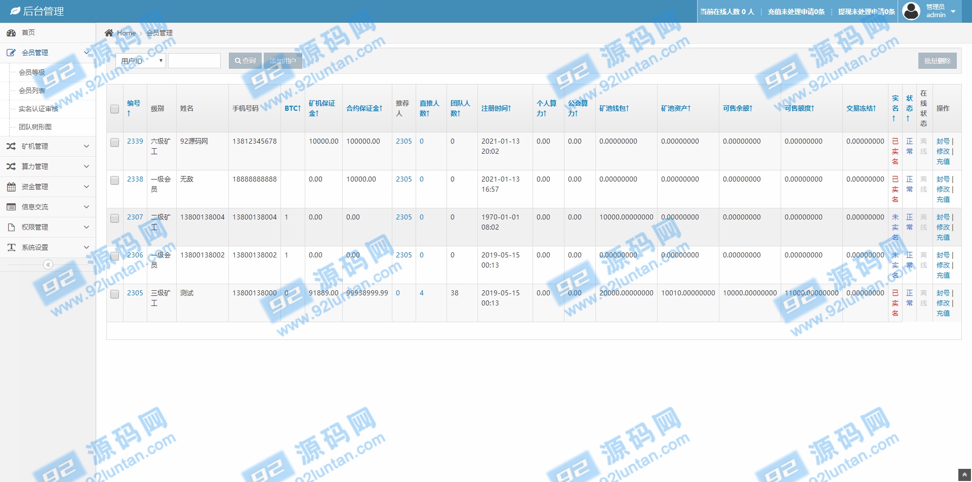 92源码网www.jiuerym.com
