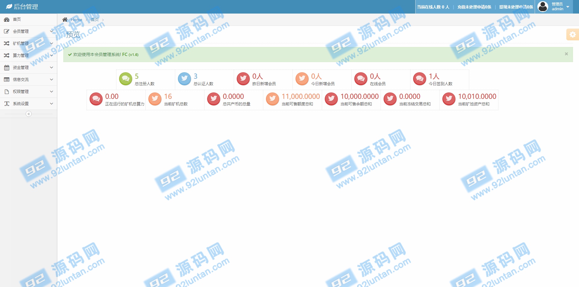 92源码网www.jiuerym.com