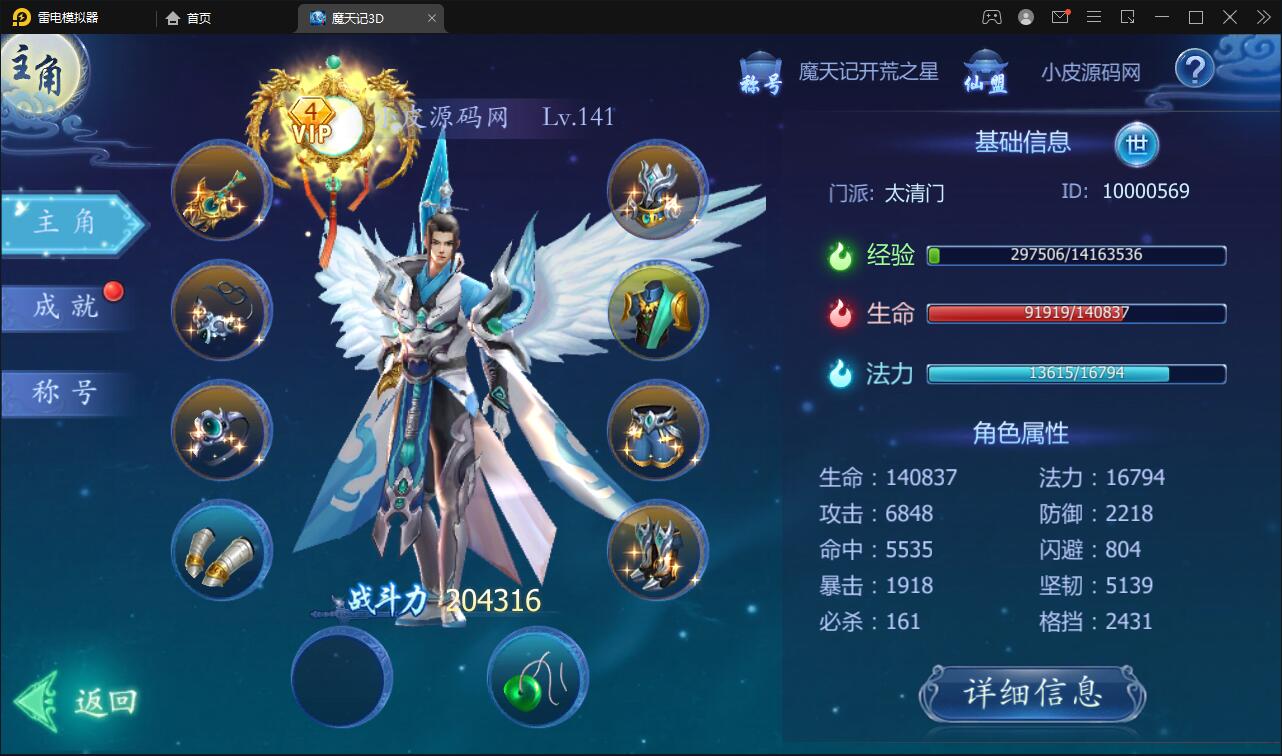 92源码网www.jiuerym.com