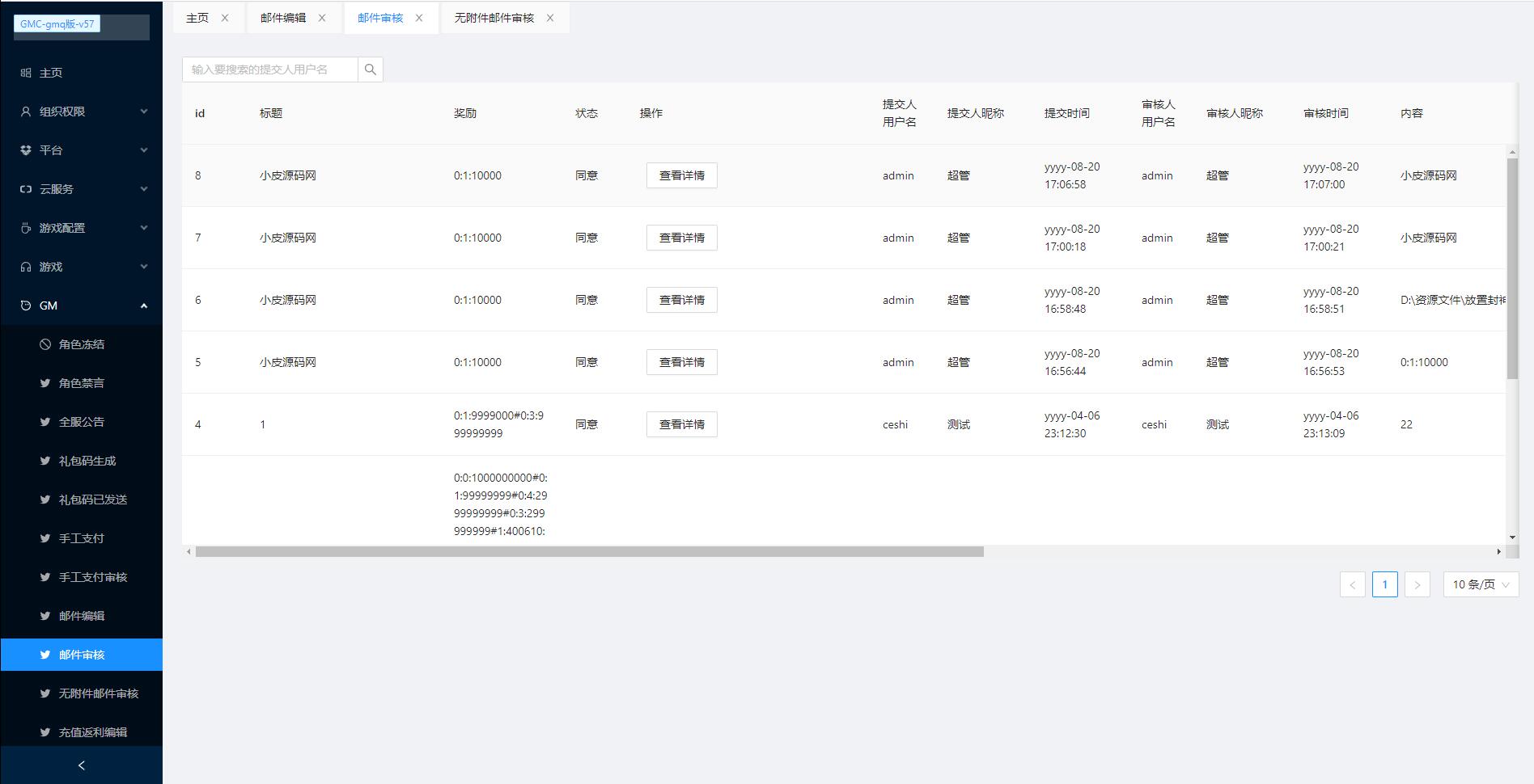 92源码网www.jiuerym.com