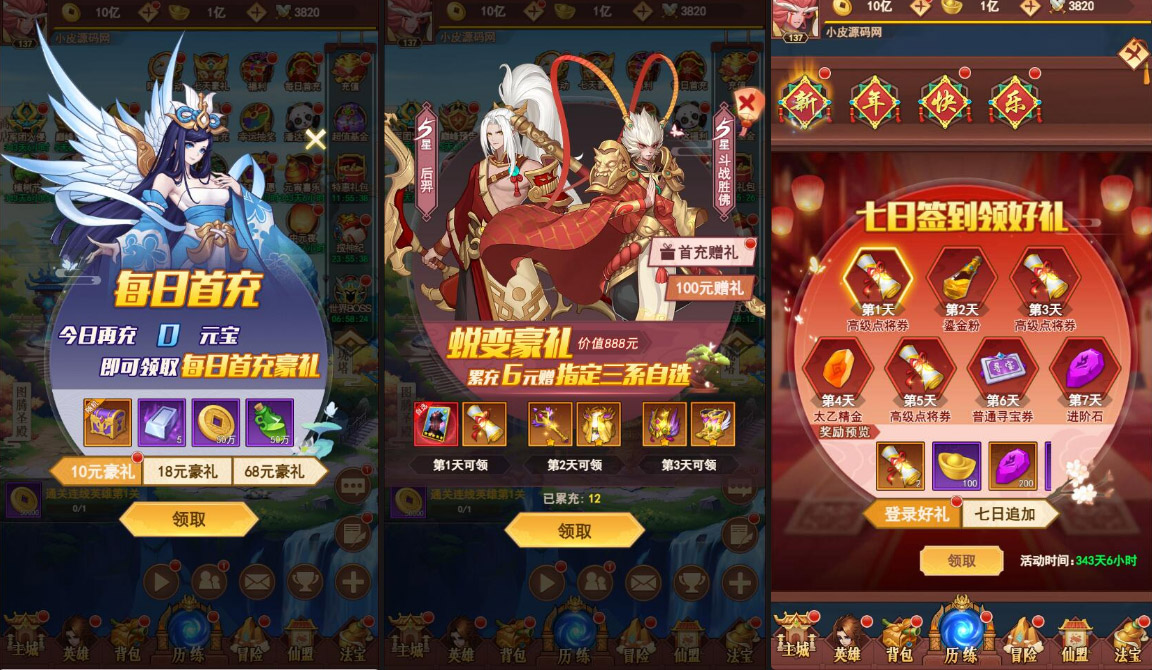 92源码网www.jiuerym.com